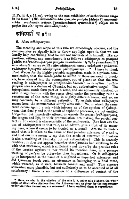 Atharva Veda Pratisakhya